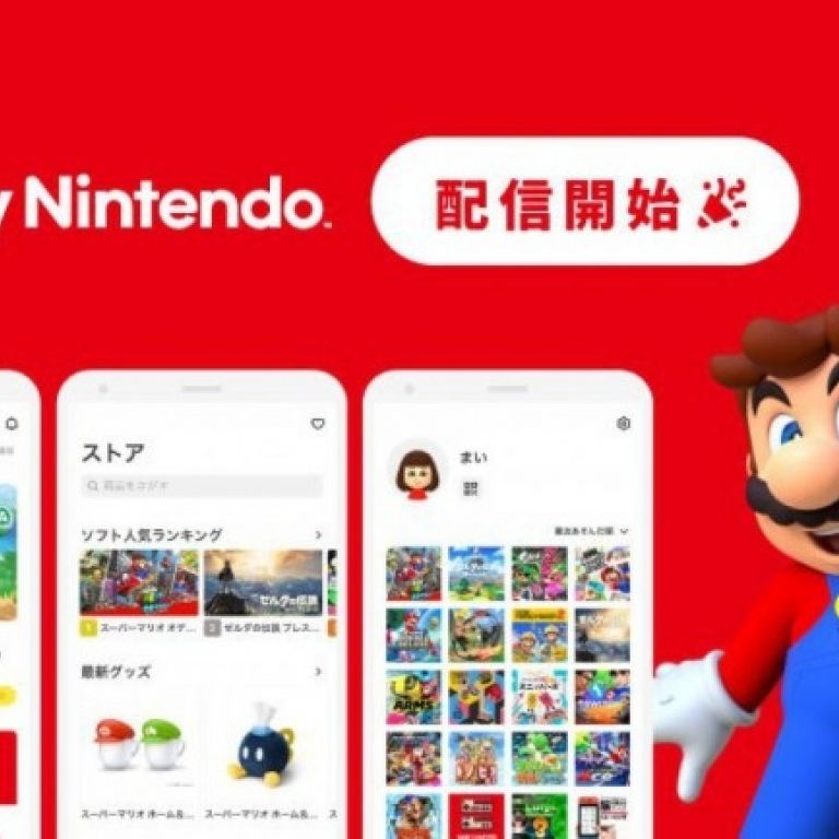 Nintendo lanza una nueva app que te permite comprar juegos de Switch desde tu celular